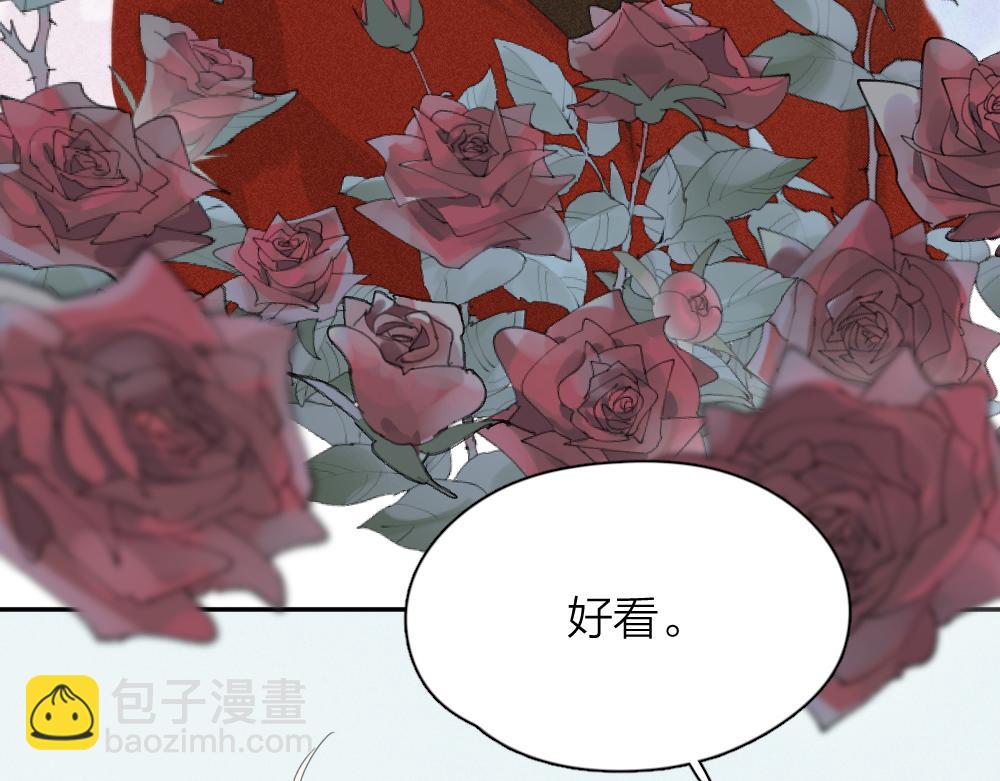 第119话 复古美人(1/3)-第128话