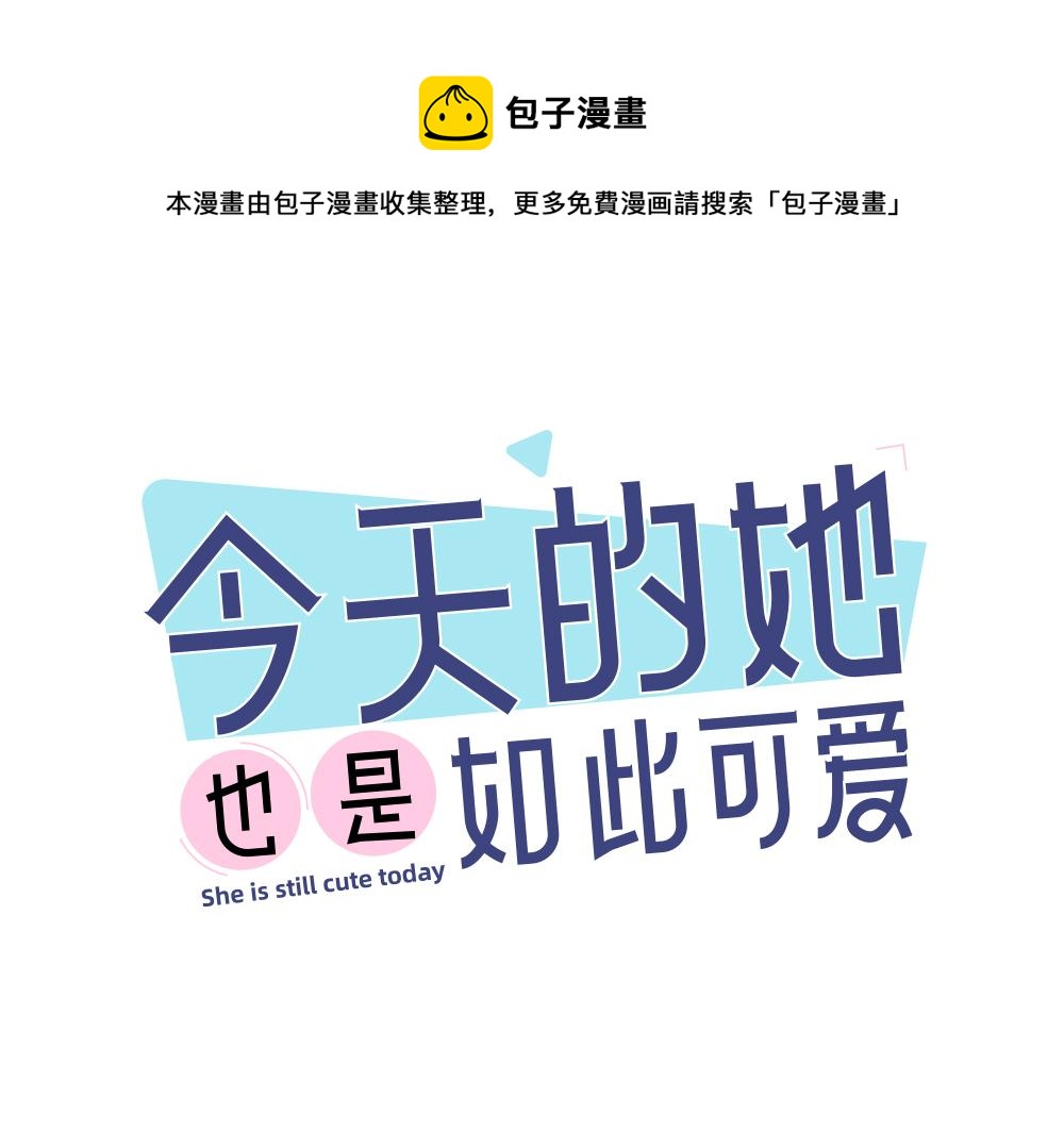 第121话 我们打一架吧！(1/3)-第130话