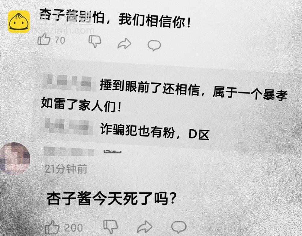 第121话 我们打一架吧！(1/3)-第130话