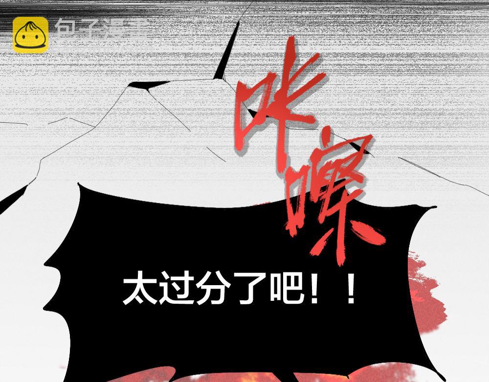 第121话 我们打一架吧！(1/3)-第130话