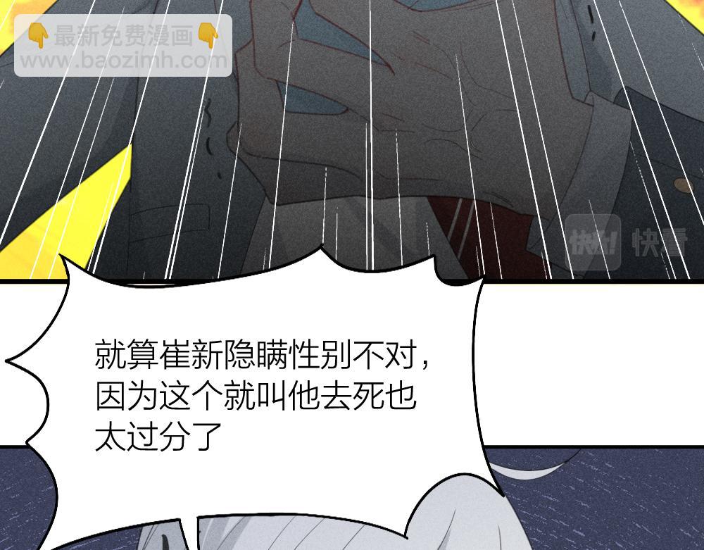 第121话 我们打一架吧！(1/3)-第130话