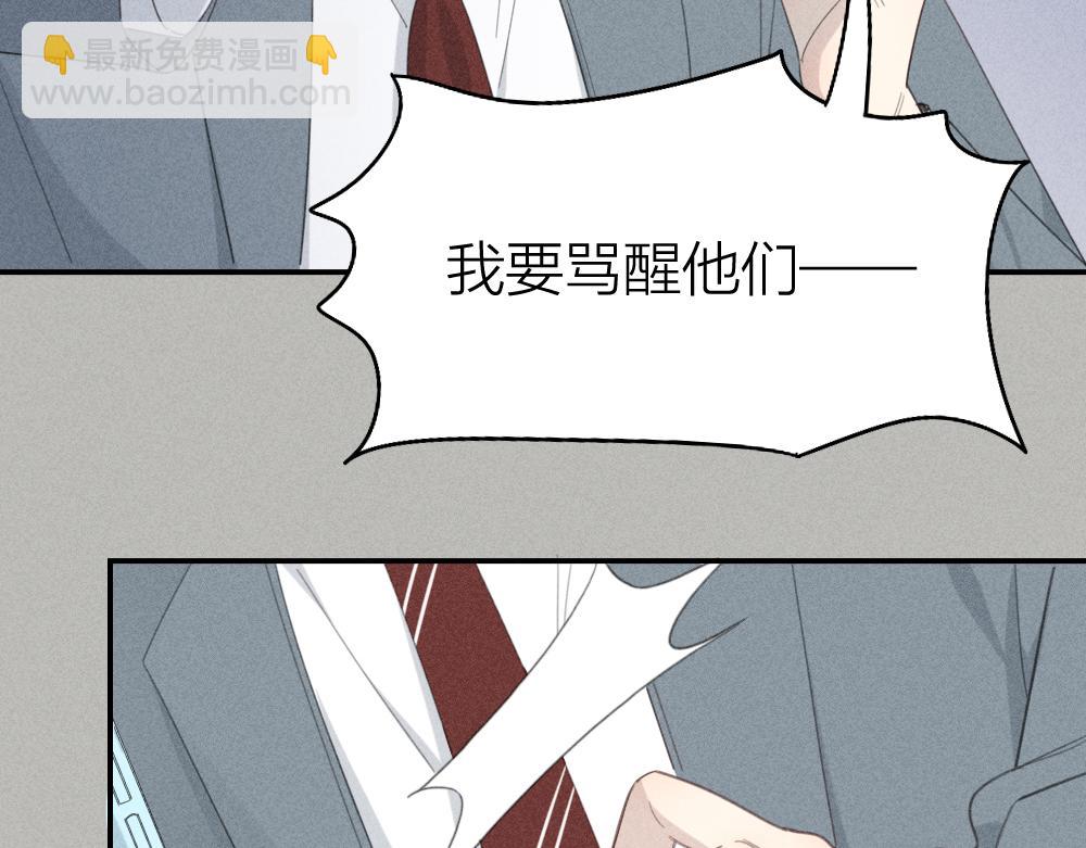 第121话 我们打一架吧！(1/3)-第130话