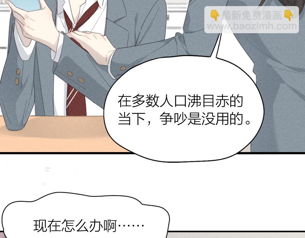 第121话 我们打一架吧！(1/3)-第130话