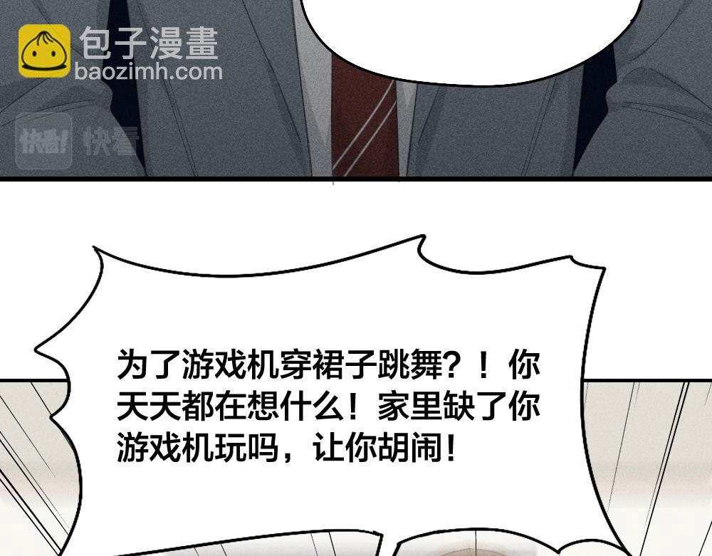 第121话 我们打一架吧！(1/3)-第130话