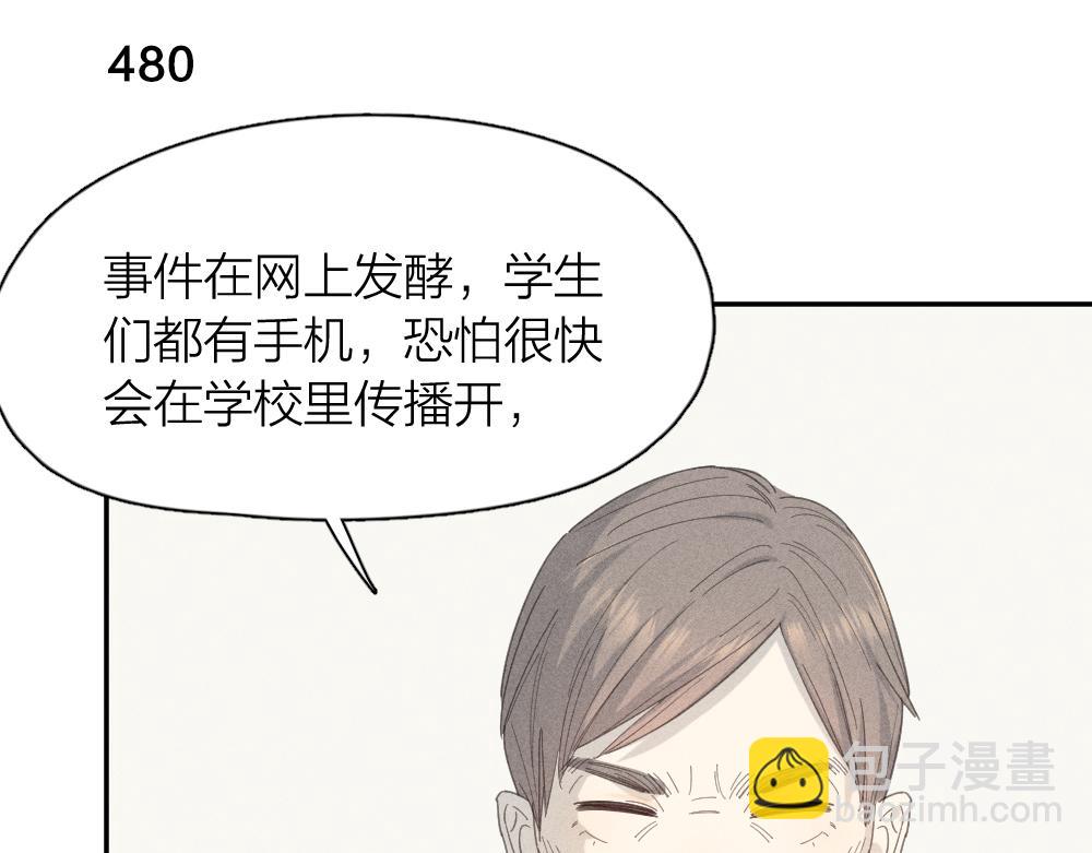 第121话 我们打一架吧！(1/3)-第130话