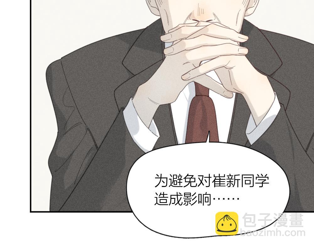 第121话 我们打一架吧！(1/3)-第130话