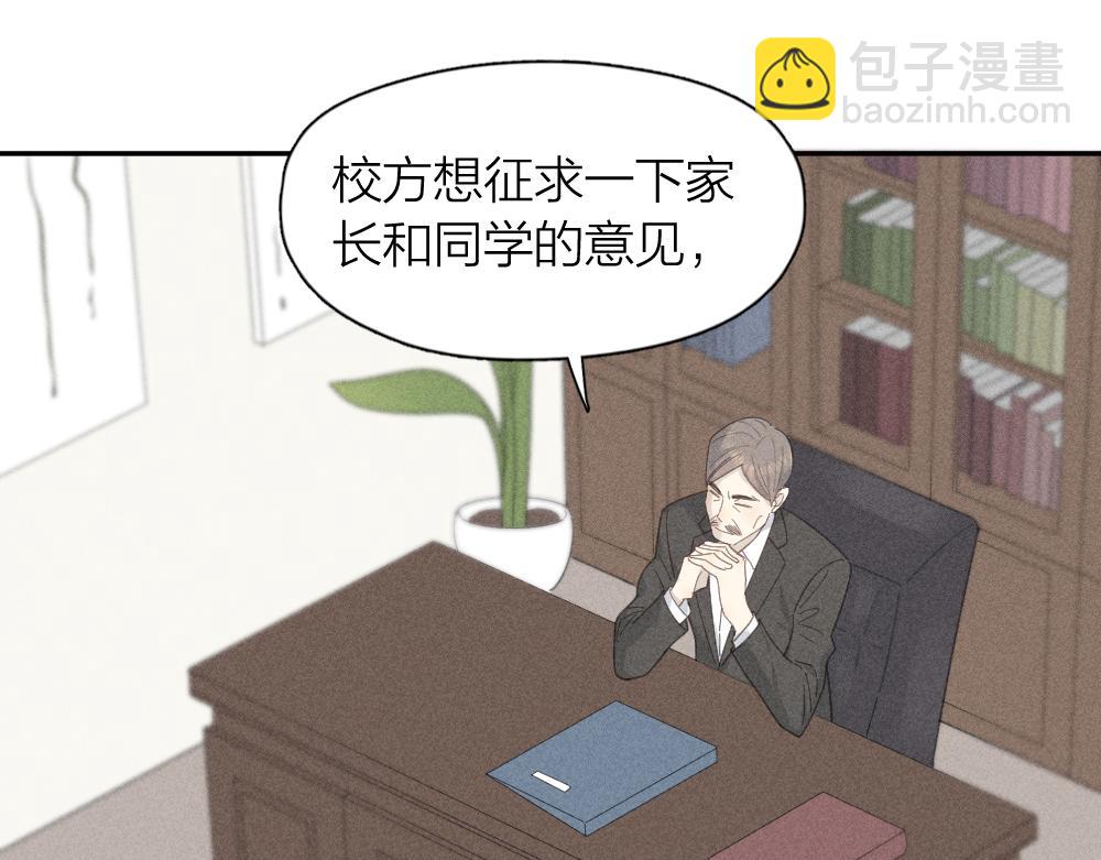 第121话 我们打一架吧！(1/3)-第130话