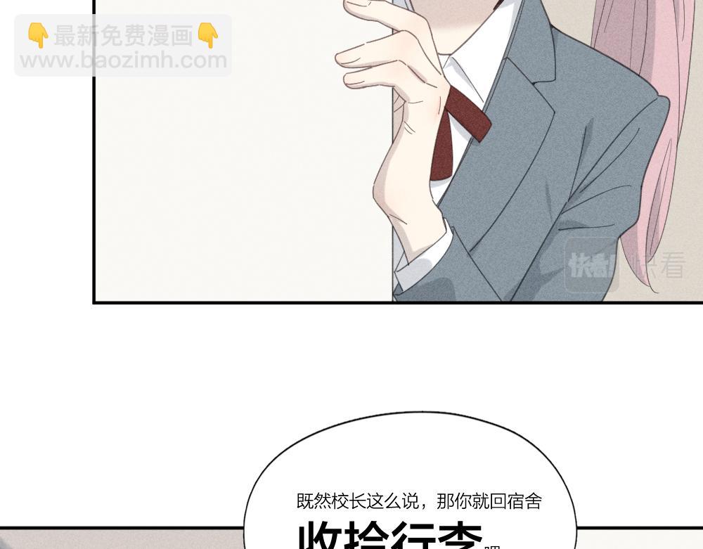 第121话 我们打一架吧！(1/3)-第130话