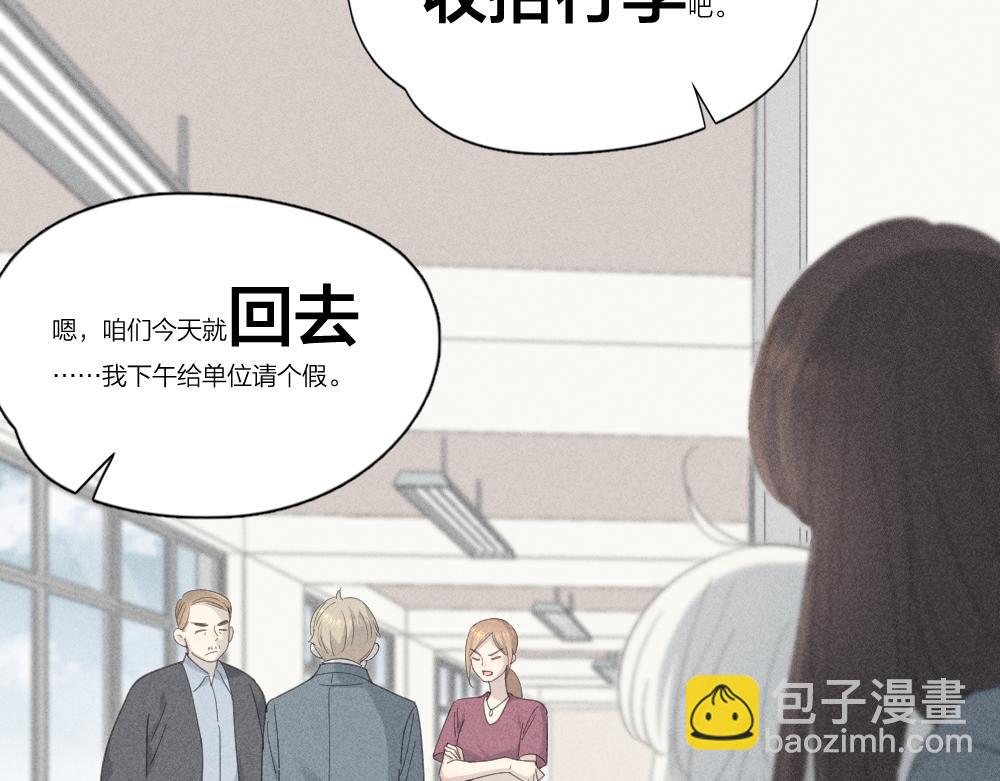 第121话 我们打一架吧！(1/3)-第130话