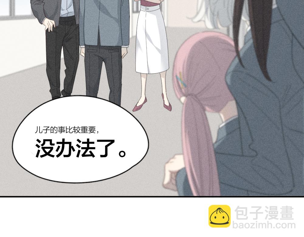 第121话 我们打一架吧！(1/3)-第130话