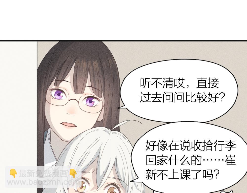 第121话 我们打一架吧！(1/3)-第130话