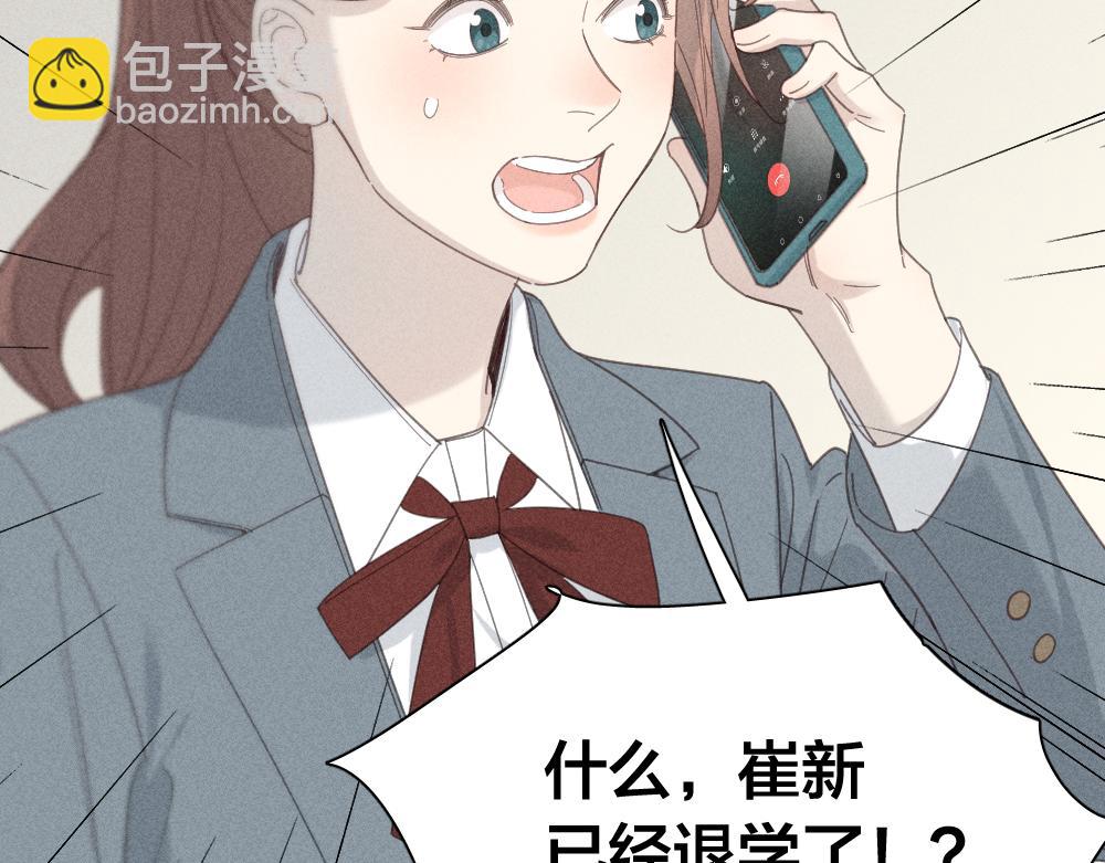 第121话 我们打一架吧！(1/3)-第130话