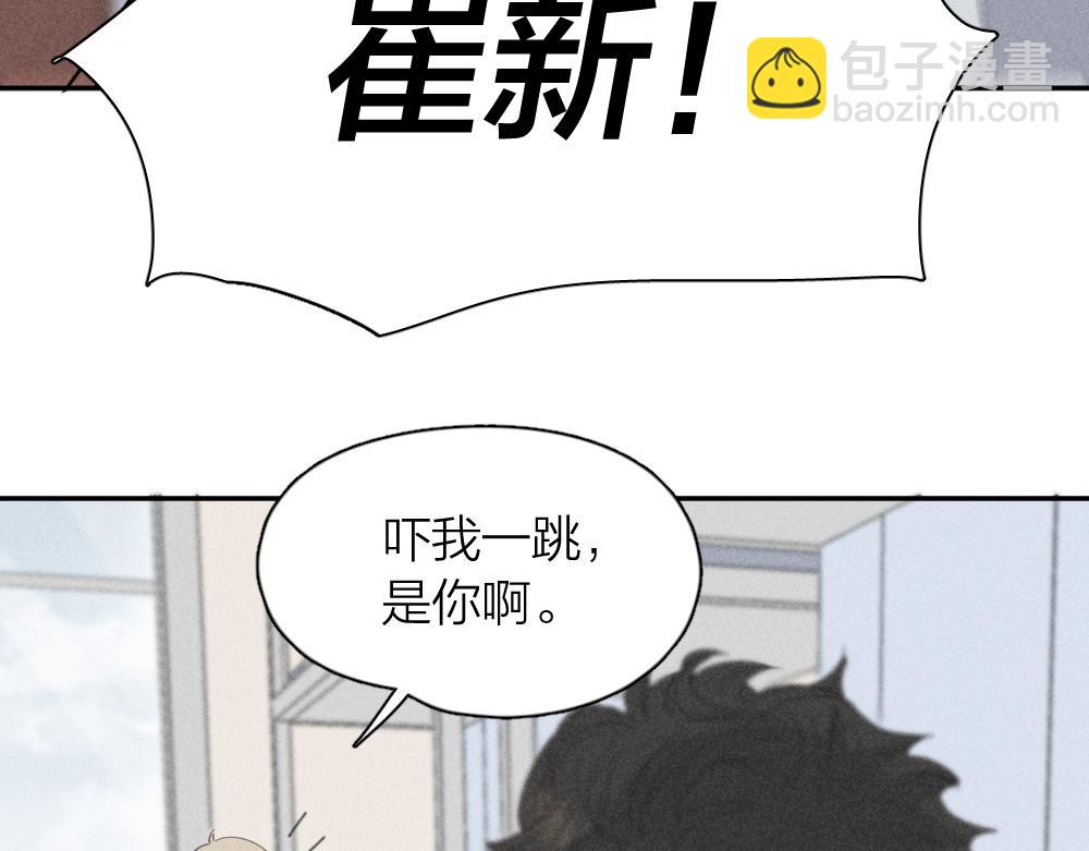 第121话 我们打一架吧！(1/3)-第130话
