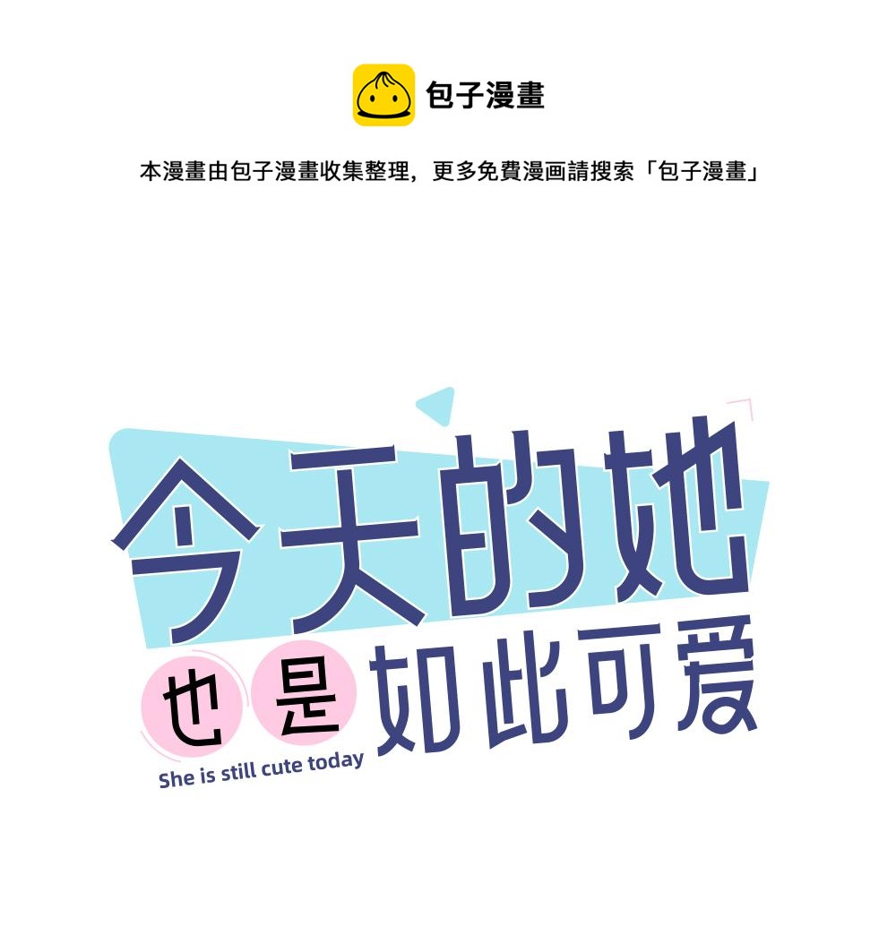 第123话&middot;上 杏子酱会消失吗(1/3)-第132话