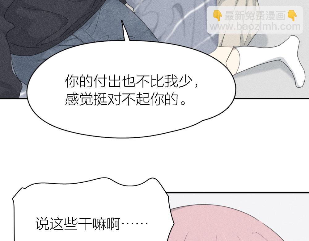 第123话&middot;上 杏子酱会消失吗(1/3)-第132话