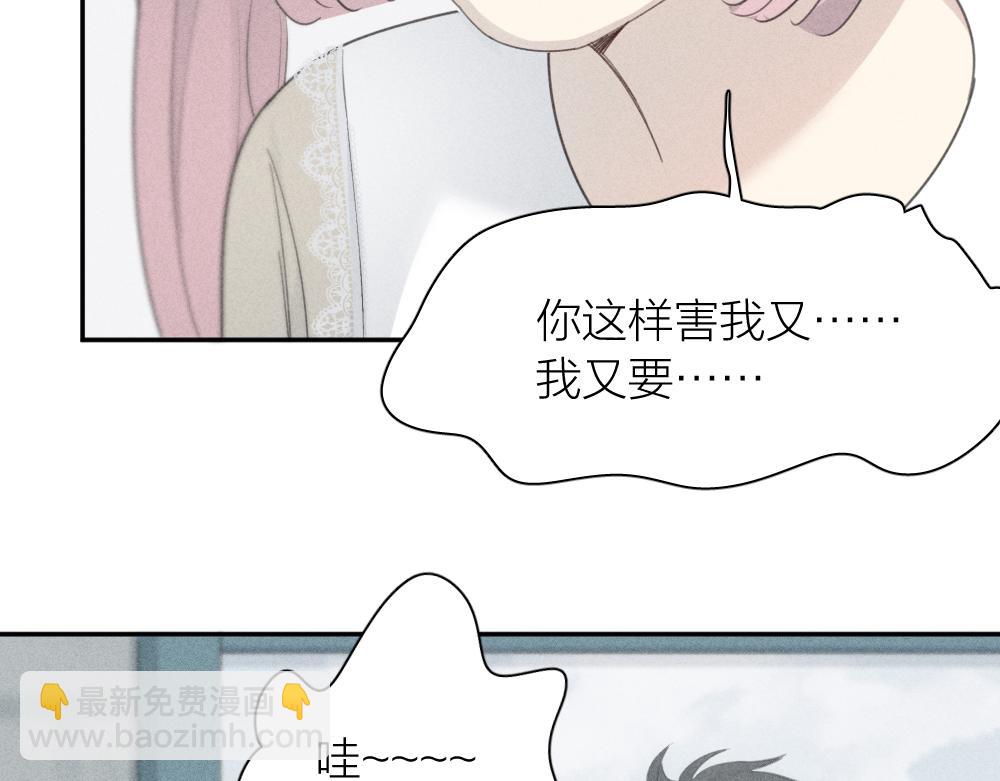 第123话&middot;上 杏子酱会消失吗(1/3)-第132话