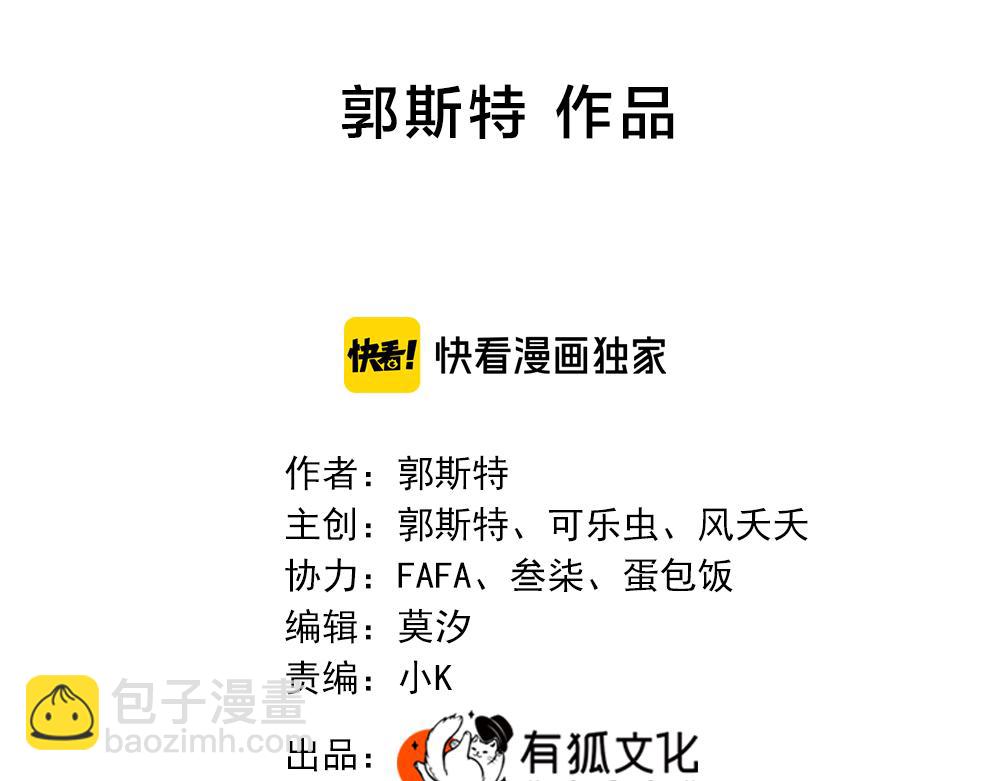 第123话&middot;上 杏子酱会消失吗(1/3)-第132话