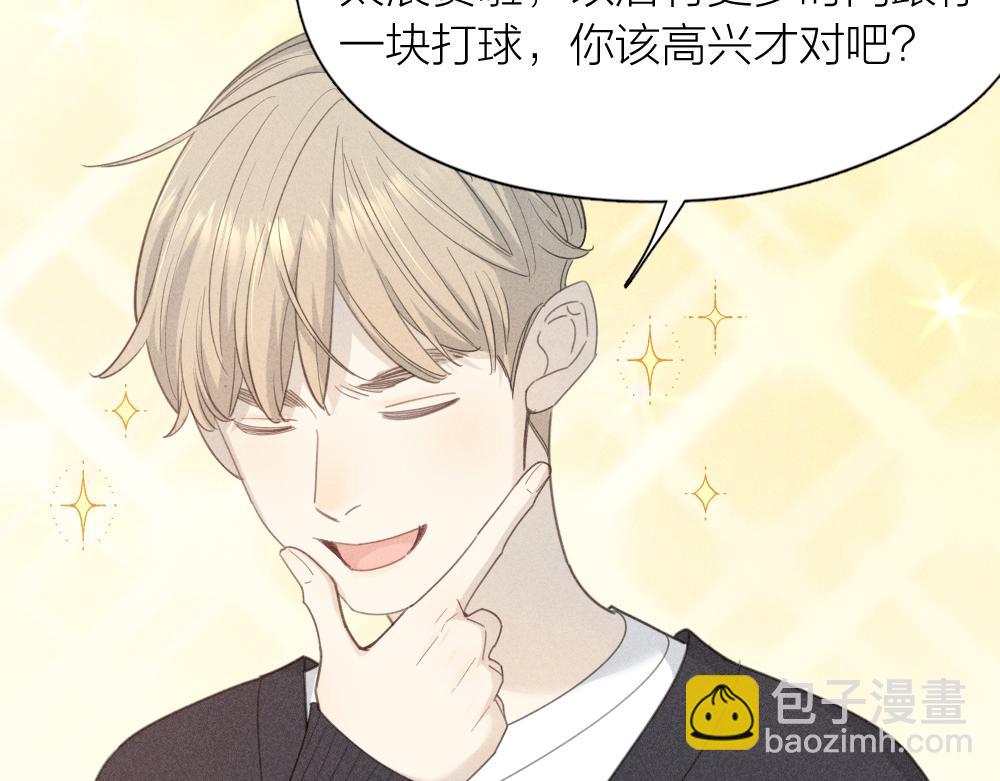 第123话&middot;上 杏子酱会消失吗(1/3)-第132话