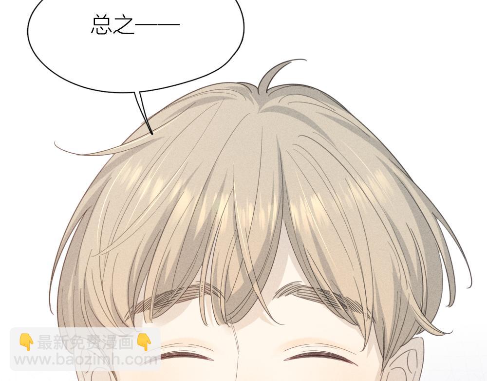 第123话&middot;上 杏子酱会消失吗(1/3)-第132话