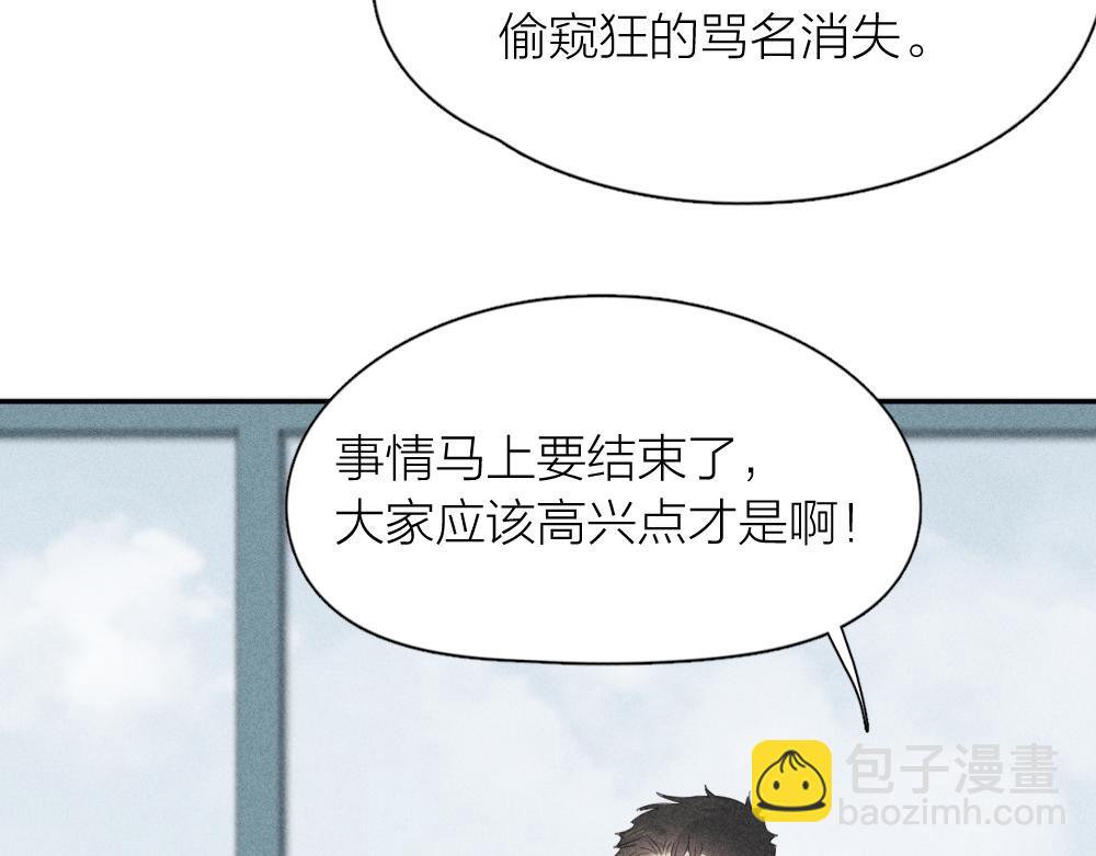 第123话&middot;上 杏子酱会消失吗(1/3)-第132话