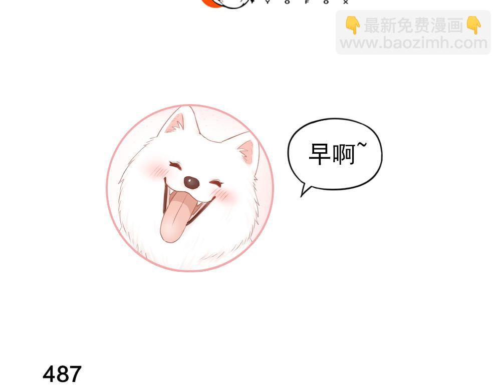 第123话&middot;上 杏子酱会消失吗(1/3)-第132话