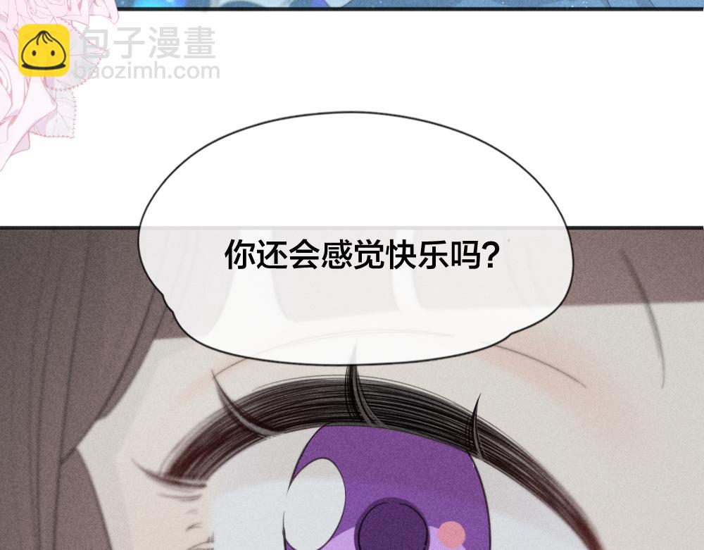 第123话&middot;上 杏子酱会消失吗(1/3)-第132话