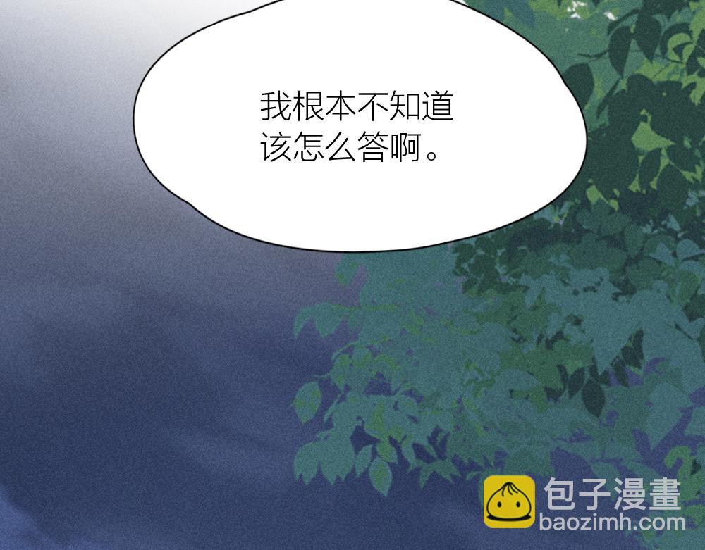 第123话&middot;上 杏子酱会消失吗(1/3)-第132话