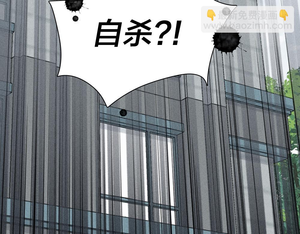 第123话&middot;上 杏子酱会消失吗(1/3)-第132话