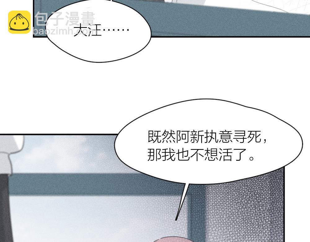 第123话&middot;上 杏子酱会消失吗(1/3)-第132话