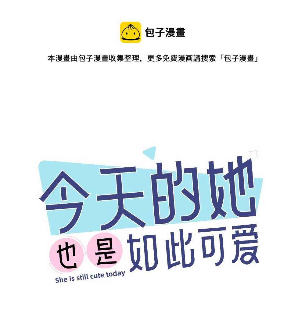 第124话 婚纱(1/3)-第134话