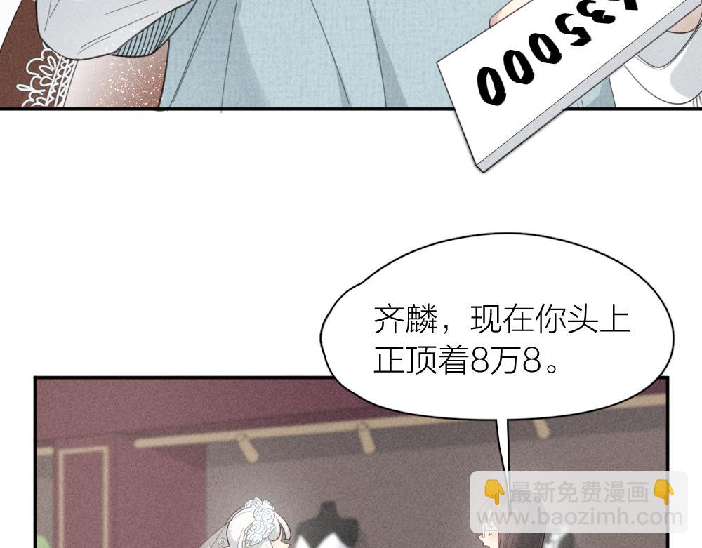 第124话 婚纱(1/3)-第134话