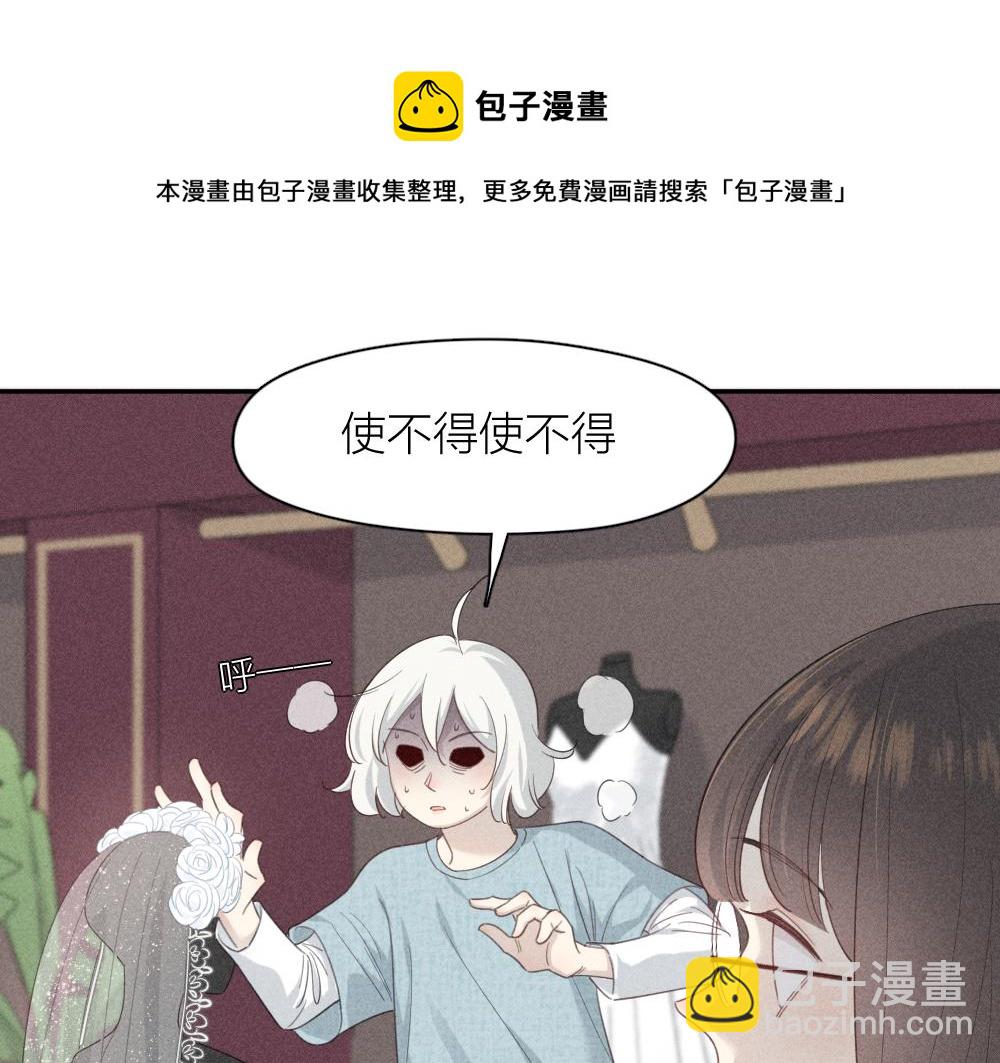 第124话 婚纱(1/3)-第134话