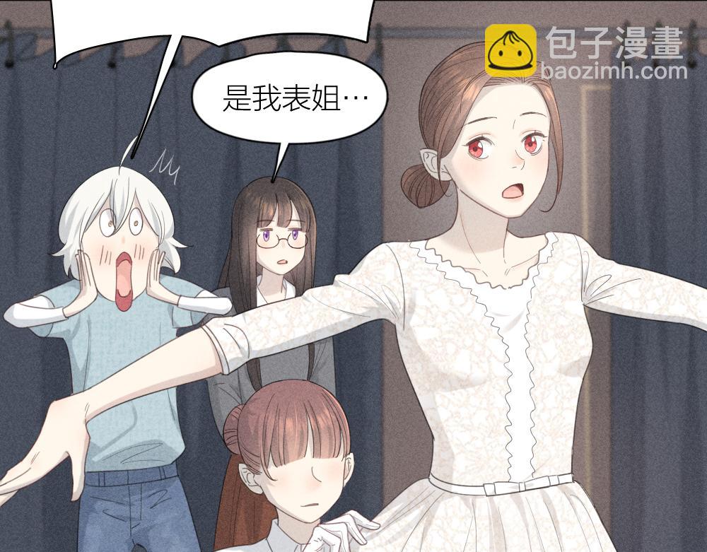 第124话 婚纱(1/3)-第134话