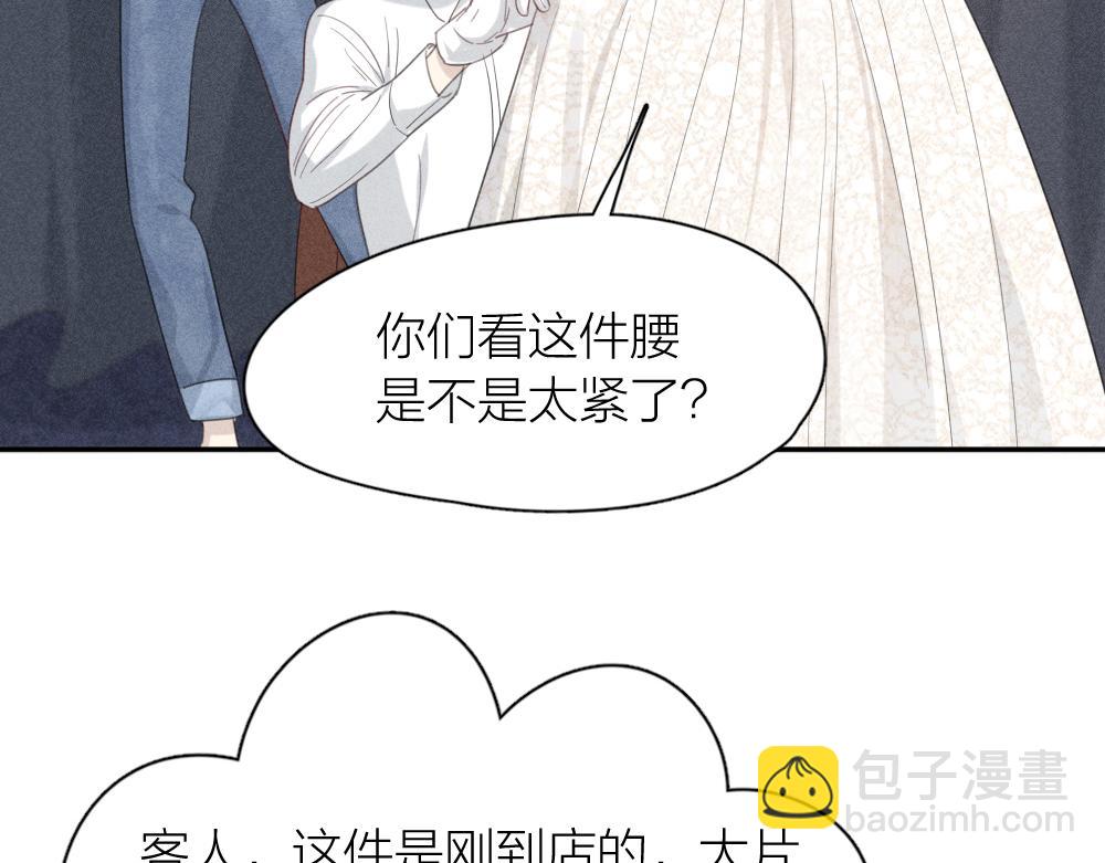 第124话 婚纱(1/3)-第134话