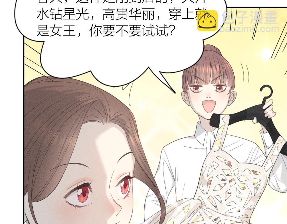 第124话 婚纱(1/3)-第134话