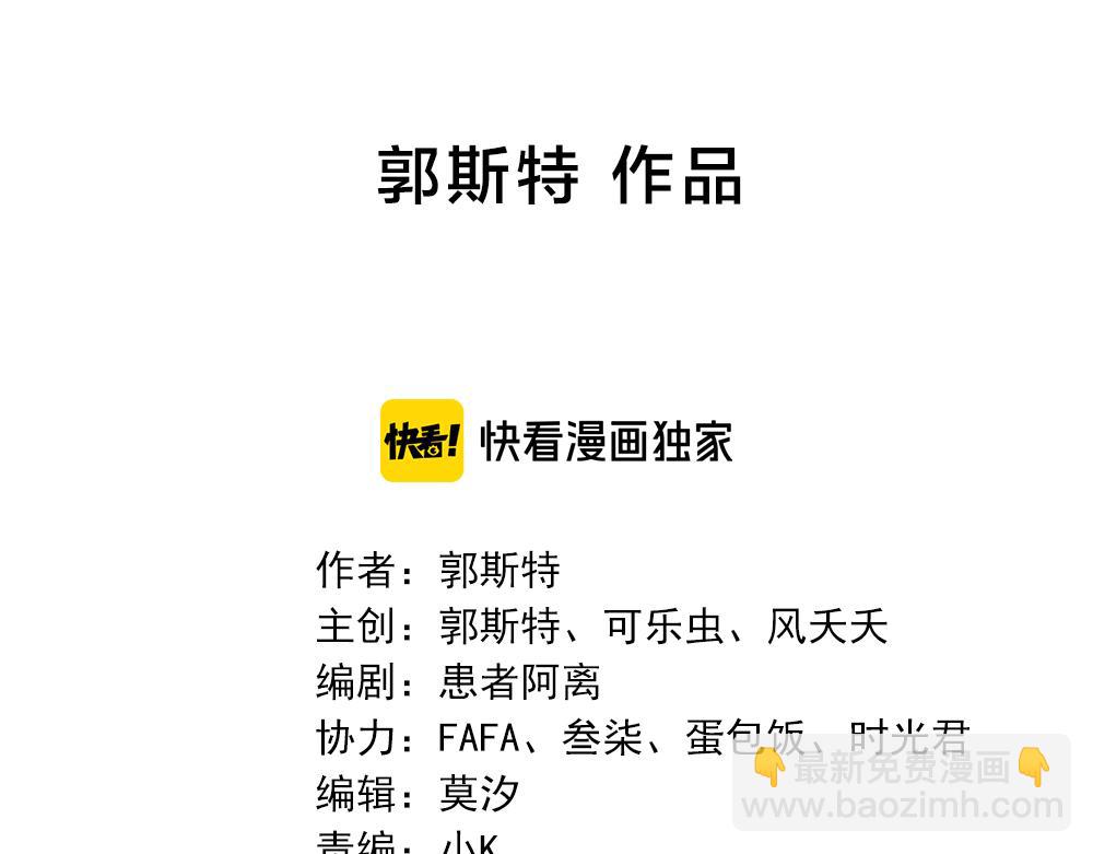 第124话 婚纱(1/3)-第134话