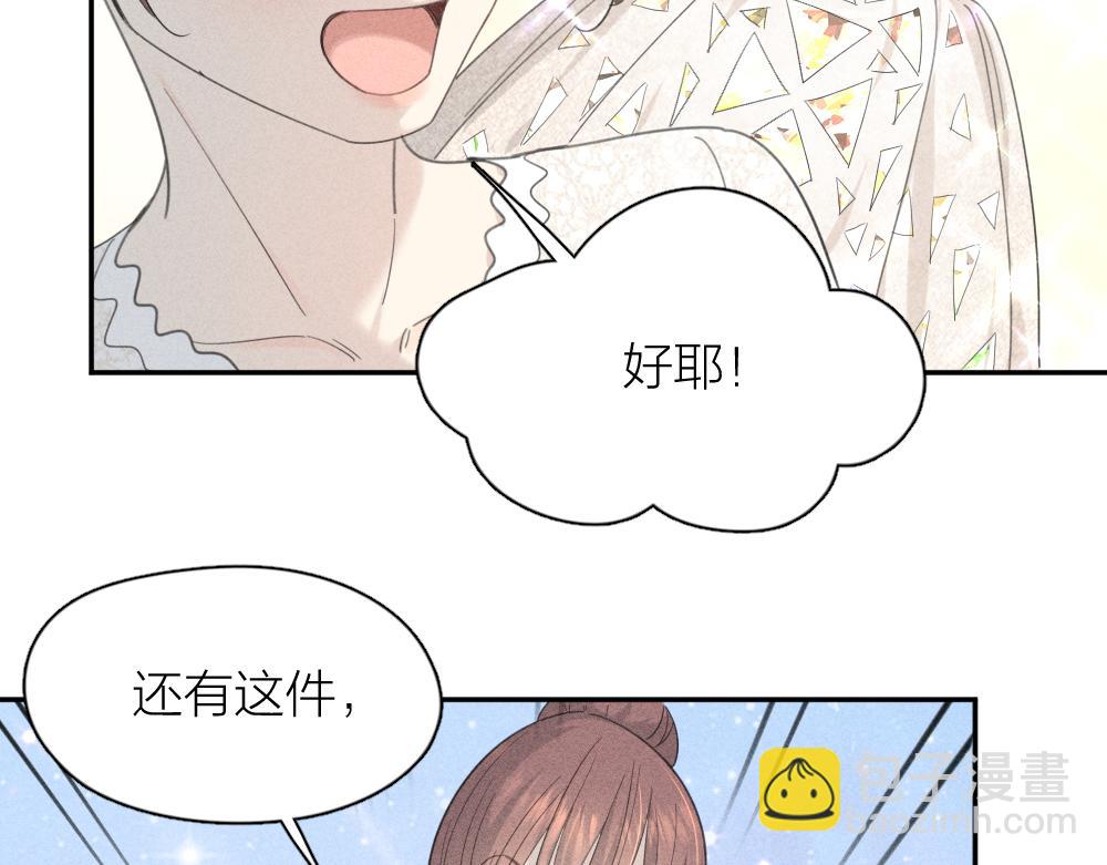 第124话 婚纱(1/3)-第134话