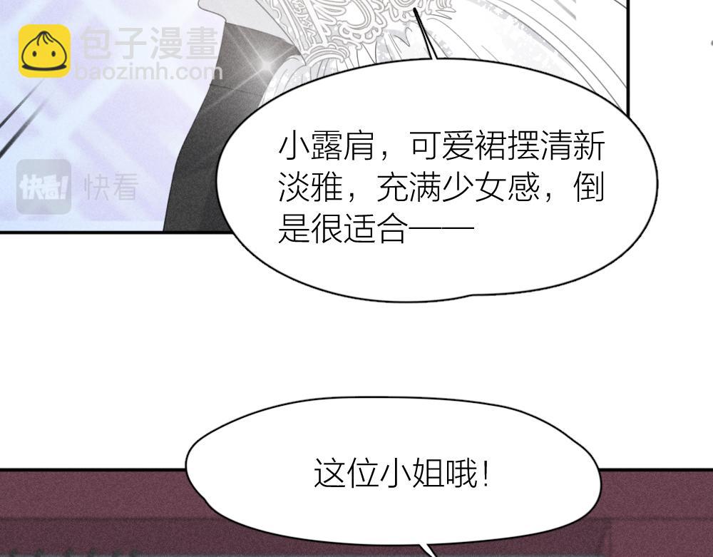 第124话 婚纱(1/3)-第134话