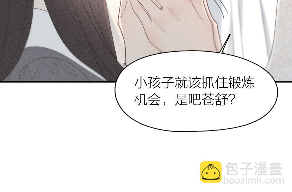 第124话 婚纱(1/3)-第134话