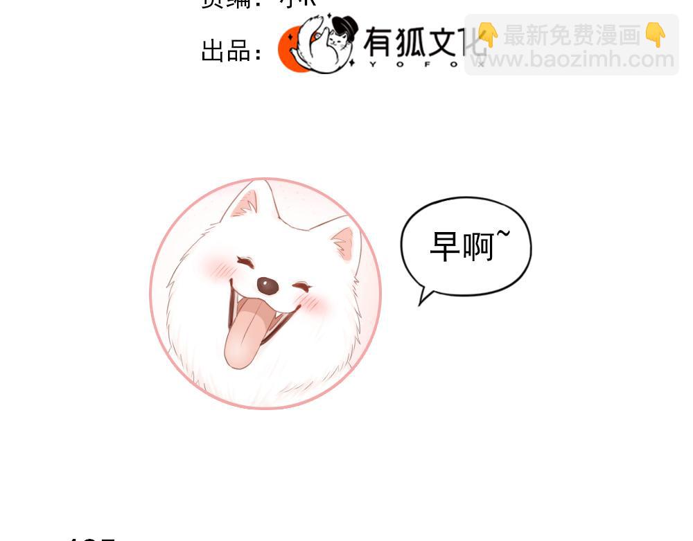 第124话 婚纱(1/3)-第134话