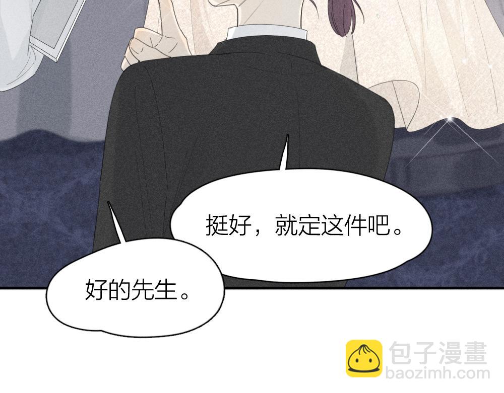 第124话 婚纱(1/3)-第134话