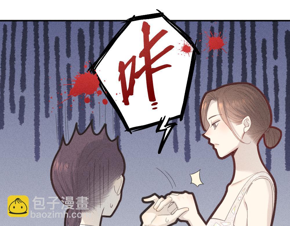 第124话 婚纱(1/3)-第134话