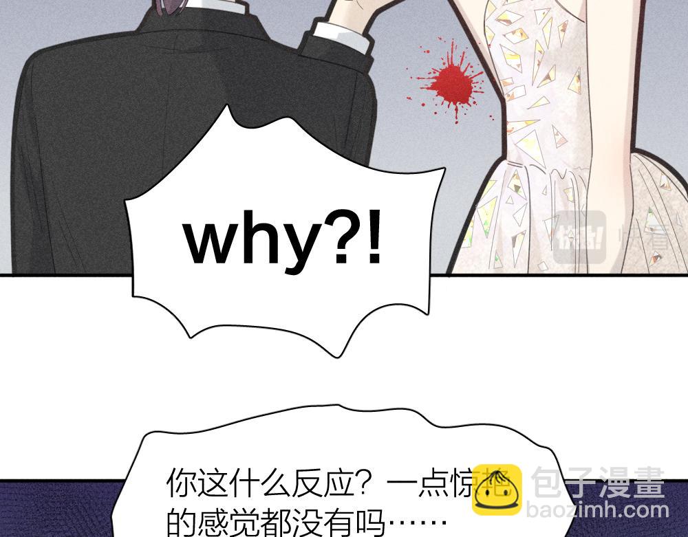 第124话 婚纱(1/3)-第134话