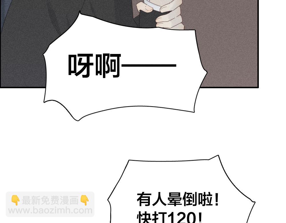 第124话 婚纱(1/3)-第134话