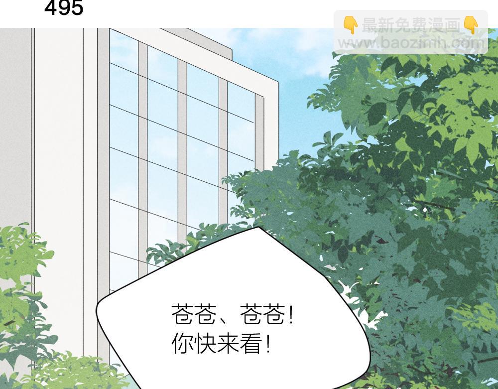 第124话 婚纱(1/3)-第134话