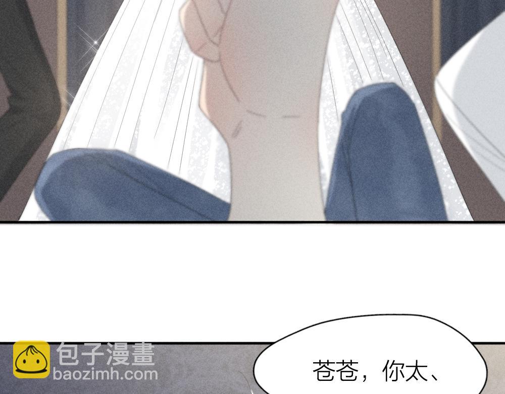 第124话 婚纱(1/3)-第134话