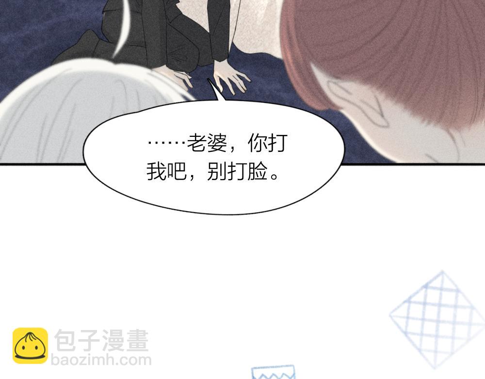 第124话 婚纱(1/3)-第134话