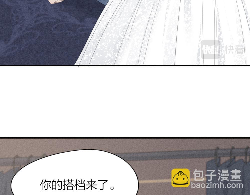 第124话 婚纱(1/3)-第134话