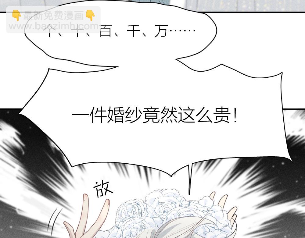 第124话 婚纱(1/3)-第134话