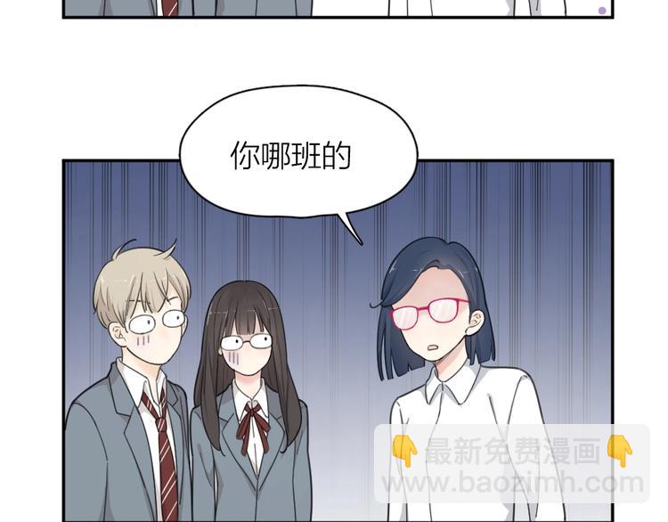 第20话 当众朗读(1/3)-第20话